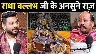 Shri Radha Vallabh Ji Ke Ansune Raaz  RealTalk Clips [upl. by Eilujna]