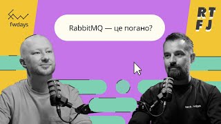 RabbitMQ — це погано [upl. by Enoed769]