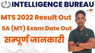 IB 2023 Result Out II MTS 2022 and SA MT Exam Date II By Vikram Sir [upl. by Dragde]