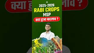 202526 Rabi crops MSP hua जारी agricultureadda247 msp ibpsafo2024 fci [upl. by Oinotnaocram]