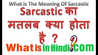 What is the meaning sarcastic in Hindi  sarcastic ka matlab kya hota hai [upl. by Lasky]