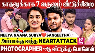 வீட்டில் மாட்டி அடி உதை😌 காதல் தான் பெருசா தோனுச்சு Neeya Naana Viral Surya💓 Sangeetha [upl. by Rafael]