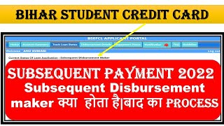 subsequent disbursement maker bihar student credit card2022drcc loanmnnssykyp kaushal yova program [upl. by Haliak887]