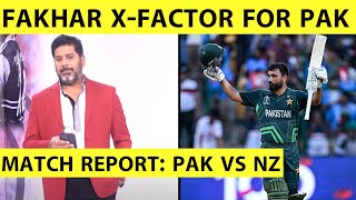 🔴VIKRANT GUPTA REPORT ON PAK WIN FAKHAR ZAMAN IS THE KEY FOR PAKISTANS SEMIFINAL HOPES [upl. by Curt]