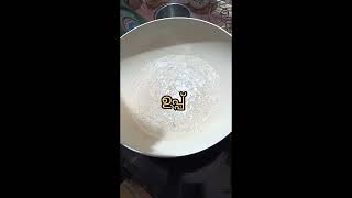 Ragi pathiri റാഗി പത്തിരി [upl. by Aropizt]