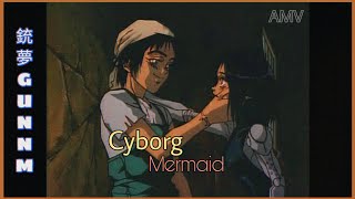 🐶 『AMV』 Battle Angel Alita  Боевой Ангел Алита  Cyborg Mermaid • 銃夢 GUNNM • AMV Retro Anime 🛠️ [upl. by Dall590]