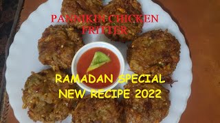 Pannikin Chicken Fritter New Recipe  katori chicken pakora cooking cooktoday pakora 2022 [upl. by Mano]