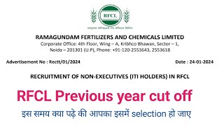 rfcl exam date 2024  RFCL Previous year cut off  RFCL previous year question paper  admit card [upl. by Berwick]