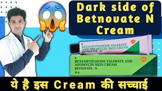 यह है इस क्रीम की सच्चाई  Betnovate n cream awearness  Betnovate n cream [upl. by Adnauqaj]