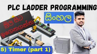 PLC Ladder Programming SINHALA Tutorial 5  Timer part 1 [upl. by Anayad]