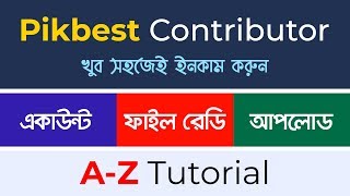 How to Become Pikbest Contributor  Pikbest Bangla Tutorial AZ  Create Account amp Upload MH [upl. by Yennor334]