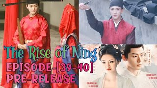 The Rise of Ning EPISODE3940PRERELEASE Is Yining knows the plan of Luo Shenyuan 🤔 ENGINDO [upl. by Stark295]