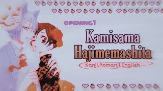 Kamisama Hajimemashita Lyrics  Hanae [upl. by Kabab]