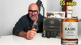 Окно 10 Рождественский календарь 2023  Teerenpeli Kaski Finnland Single Malt Whisky 43 vol 05 L [upl. by Rusell680]