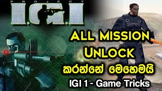 Project IGI 1 game All Mission Unlock  IGI Game Tricks Sinhala  Mission Unlock Method  Games 2022 [upl. by Drofub]