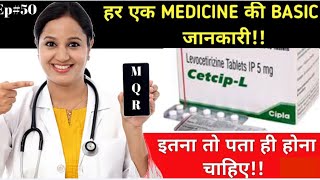 cetrizine hydrochloride tablet ip 10mg in hindi  levocetirizine dihydrochloride tablets ip 5mg [upl. by Jewett]