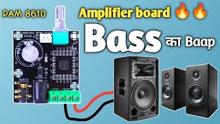 PAM 8610 Amplifire Board Sound amp Bass Test  Class d Amplifier board 30 watt full wiring हिंदी [upl. by Siloum]