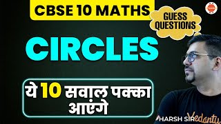 Circles I 10 Most Important Questions I Class10 CBSE One Shot Revision Harsh Sir VedantuClass910 [upl. by Kimmel]