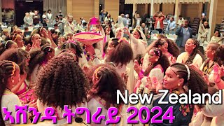 Ashenda  Ayniwari Christchurch New Zealand 2024  ኣከባብራ በዓል ኣሸንዳ  ዓይኒዋሪ  New Tigrigna Music 2024 [upl. by Miahc]