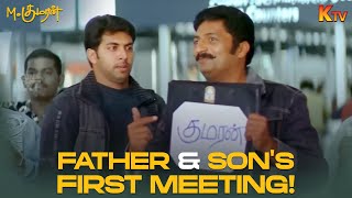 Jayam Ravi Meets Prakash Raj  MKumaran Son Of Mahalakshmi  Nadhiya  Asin  Tamil Movie  K TV [upl. by Haiel262]