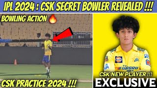 CSK New Secret Player Revealed 🤯 IPL 2024 News [upl. by Grannie]