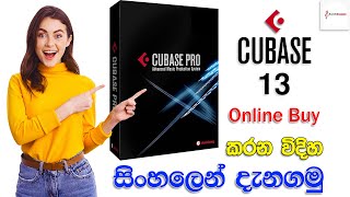 How to buy Cubase online  Cubase අන්තර්ජාලය හරහා මිලදී ගන්නේ කෙසේද [upl. by Tudor]