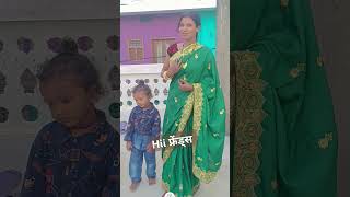 Geeta Rani ka shortvideo [upl. by Ahsoik648]