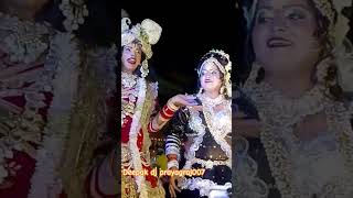 kya mausam aaya hai radha krishna dance dj deepakdjprayagraj shorts [upl. by Airrotal]