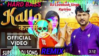 Kallo कल्लो DJ remixKallo कल्लो Ajay Hooda Pooja Hooda New Haryanvi song 2024 DJ Lovekush Singh [upl. by Lanae274]