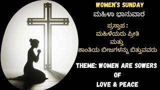 CSI SHANTHI CHURCH  29092024  WOMENS SUNDAY  Theme Women are Sowers of Love amp peace [upl. by Nedaj]