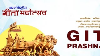 geeta mahotsav me registration kaise kre [upl. by Semreh]