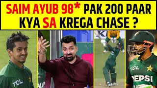 🔴SAIM AYUB 98 NOT OUT PAKISTAN 200 PAAR KYA SOUTH AFRICA KAREGA CHASE [upl. by Rosmunda861]