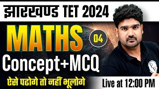 JTET Maths Paper 2  JTET Maths for Paper 1  Maths for JTET 2024  Concept  MCQ  Kamaldeep Sir 4 [upl. by Tena]