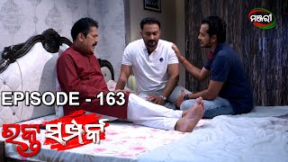 Rakta Samparka  Episode 163  9th March 2022  ManjariTV  Odisha [upl. by Lokkin]