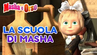 Masha e Orso 👱‍♀️ La scuola di Masha 📝📐 Collezione di episodi 💥 Cartoni animati per bambini [upl. by Pohsib]