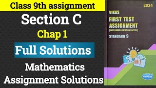 Class 9th  Chap 1  Section c MATH 1st sem  VIKAS Assignment 202425 [upl. by Afaw821]