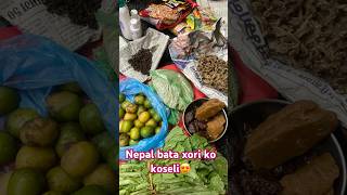 Xori ko koseli from Nepal😍sirukeshi5687 youtube lapsi achar ​Samyabasnet shortvideo [upl. by Daphna912]