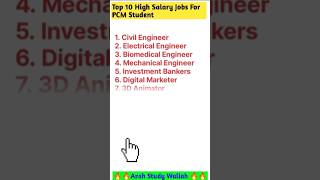 Top 10 High Salary Jobs For PCM Science Students highsalaryjob careerafter12thscience [upl. by Halac]