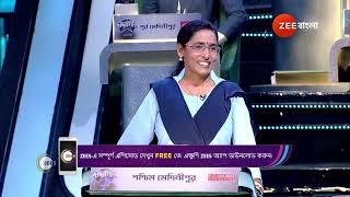 Dadagiri Unlimited Season 10  Ep  59  Apr 27 2024  Best Scene 6  Zee Bangla [upl. by Afas]