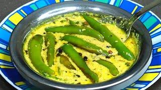 തൈരും മുളകും ഇങ്ങനെ കഴിച്ചിട്ടുണ്ടോ😋😋 Kerala Traditional Rice Side Dish Curd Green Chilli Recipe [upl. by Falk]