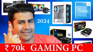 70000  Gaming PC Build  All Parts Explained 2024 [upl. by Kaleena]