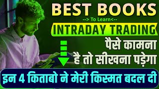 ✅Books that made me a successful trader  Best Trading Book For Stock Market Top Stock Trading Books [upl. by Hesoj277]