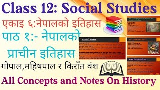 Class 12 Social॥Unit 6॥Lesson 1॥नेपालको प्राचीन इतिहास॥All Notes And Concepts॥ [upl. by Palestine699]