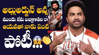 Vishwak Sen GREAT Words on Allu Arjun Acting  Pushpa 2 Movie  Mechanic Rocky  TC Vahini [upl. by Jepum]