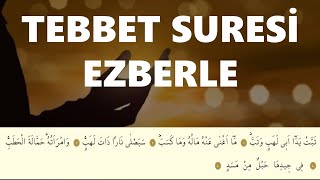 Tebbet Suresi Ezberlemek İçin 10 Kere Tekrar  Tebbet Suresi Ezberle [upl. by Anaiuq538]