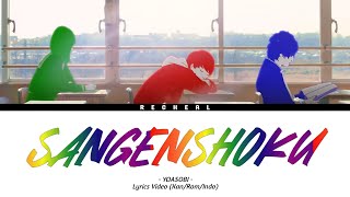 YOASOBI  Sangenshoku Tiga Warna Dasar『三原色』 Lyrics Video KanRomIndo [upl. by Larret]