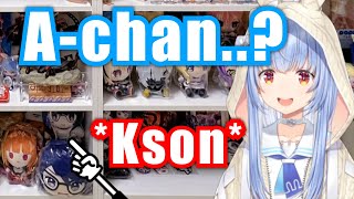 Pekora Mistook Kson For Achan【HololiveUsada Pekora】 [upl. by Carling434]