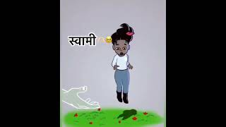 नको डगमगु स्वामी देतील साथ swamiseva viralshot shorts newyoutuber [upl. by Nahgrom]