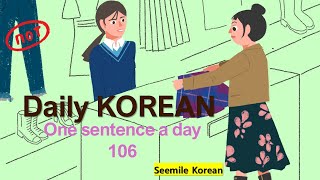 Daily Korean Learn Korean one sentence a day 106 kpop koreanlanguage korean learnkorean [upl. by Esela]