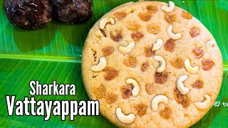 My Grandmas Special Vattayappam Recipe  Jaggery Vattayappam Kerala Style [upl. by Iruam]